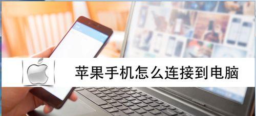 解决iPhone无法更新应用的方法（应用更新失败）