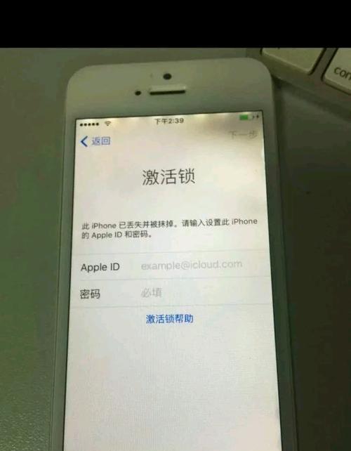 iPhone密码忘了解锁恢复方法大全