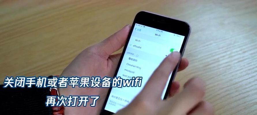 iPhone手机悬浮球设置方法详解（轻松掌握iPhone手机悬浮球设置技巧）