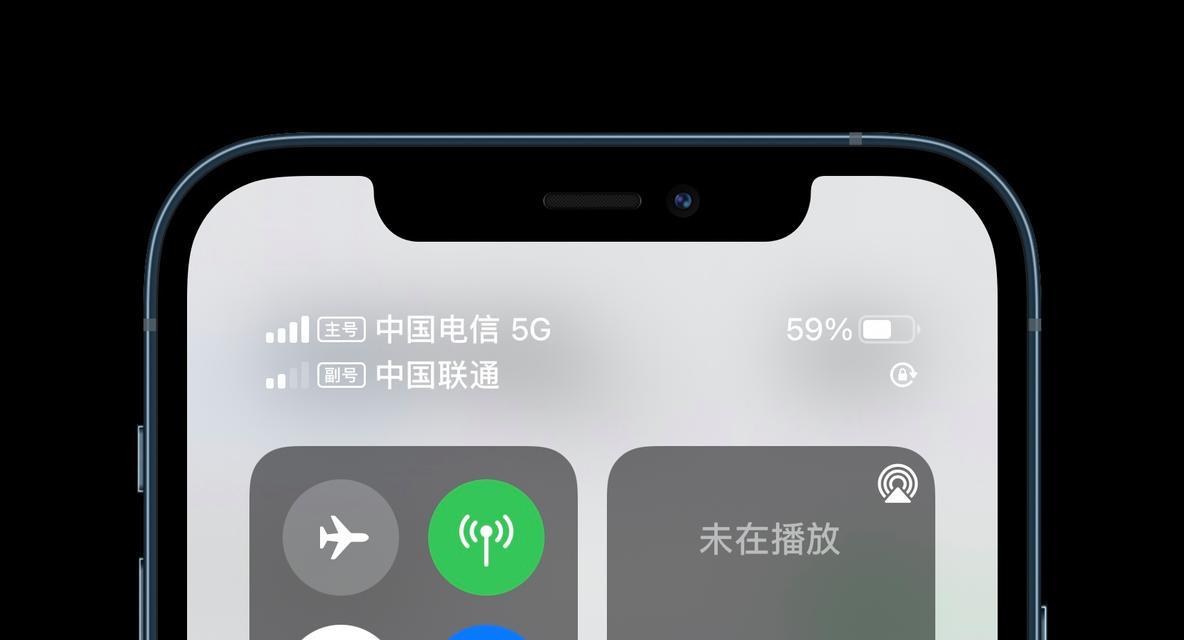 苹果iOS14.5口罩解锁设置教程（一键解锁面容识别）