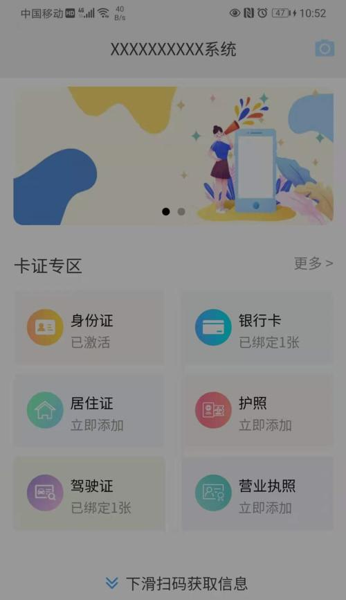 如何使用内建照片app将照片上锁（保护个人隐私）