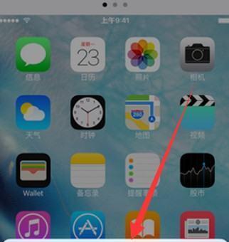 解决iPhone屏幕卡住的方法（一键重启解决屏幕卡住的烦恼）