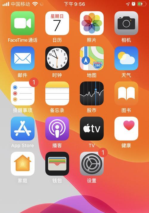 提升iPhone手机信号的有效方法（优化手机信号质量）