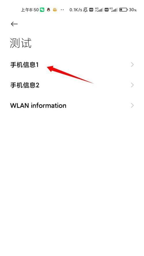 了解本机手机号及SIM卡常见故障的解决方法（一步步教你查看本机手机号和解决常见SIM卡问题）