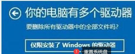 教你如何通过U盘启动来安装系统（轻松实现系统安装的快捷方式）