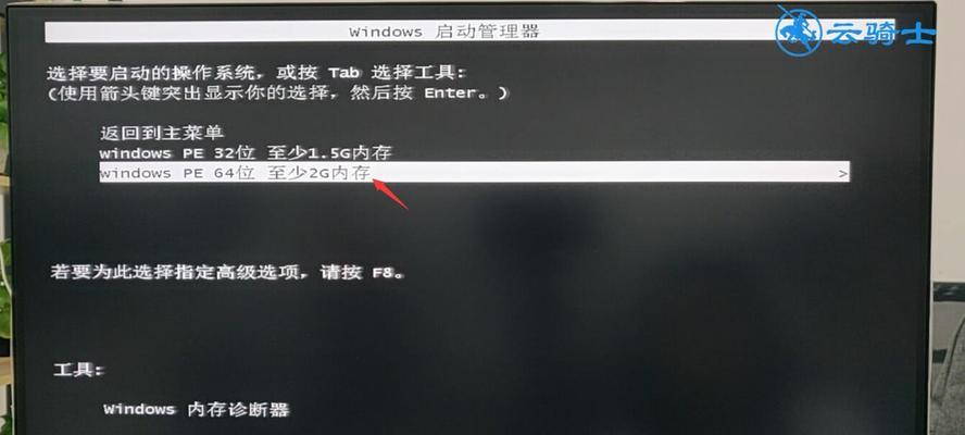 win10系统pin码无法使用解决方法（解决win10系统中pin码无法使用的实用技巧）