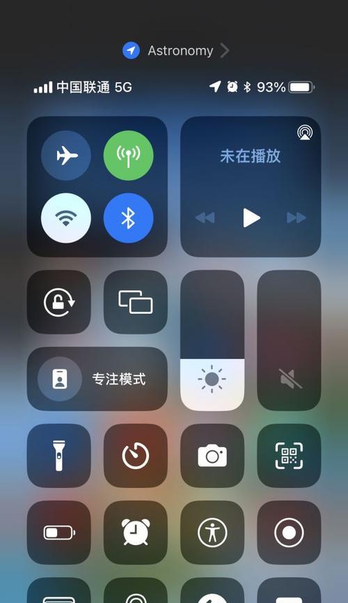 iOS16系统（一触即发的创新体验与全新功能引领未来）