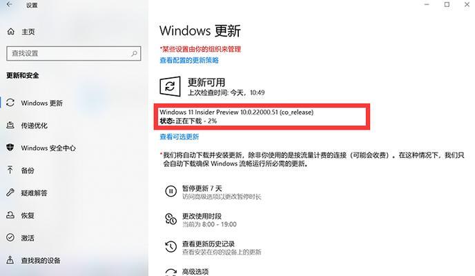 win10系统不支持安装解决方法（如何解决win10系统无法安装的问题）