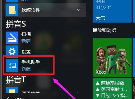 解决Win10系统无线网络不稳定的方法（Win10系统无线网络连接问题解决方案）