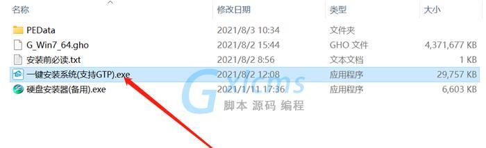 使用CMD命令进入D盘查看文件的步骤（快速了解如何在Windows7下使用命令提示符进入D盘并浏览文件）