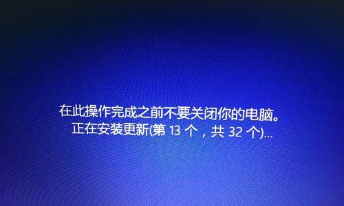 如何取消Win8笔记本翻盖自动开机设置（教你简单操作）