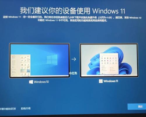 Windows10和Windows11激活教程详解（轻松激活最新版Windows操作系统）