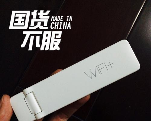 小妙招（小米WIFI放大器的性能与应用全解析）