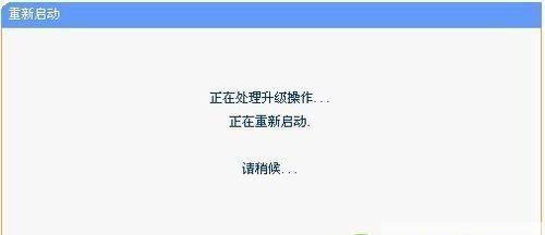 如何解决无线路由器无法连接的问题（解决无线路由器连接问题的有效方法）