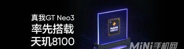 天玑700性能分析（解析天玑700的强大性能与出色表现）