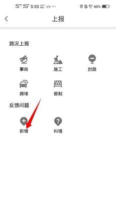 如何在地图上标注我的店铺（简单步骤帮助您将店铺标注在地图上）