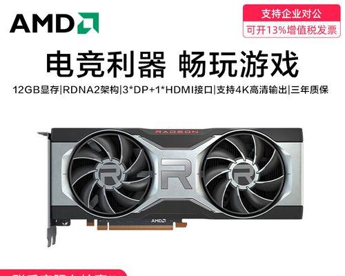 AMDRX6700XT评测（体验最新一代AMD显卡的卓越性能和超值性价比）