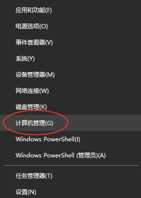 电脑系统崩溃后如何恢复硬盘数据（教你简单有效的硬盘数据恢复方法）