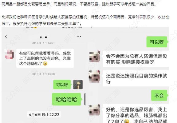 以闲鱼设置价格区间操作步骤一览（如何在闲鱼上设置价格区间）