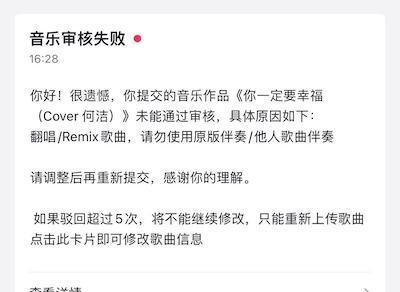 探索抖音音乐人认证流程，解锁音乐人的创作梦想（抖音音乐人认证）