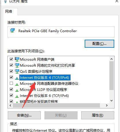 Win10系统更改系统用户名详细步骤（如何在Win10系统中更改系统用户名）