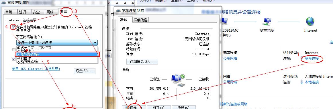 电脑搜索不到WIFI的处理方法（快速解决电脑无法连接到WIFI的问题）