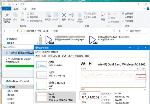 手机之间互传资料方法（便捷高效的手机文件传输技巧）