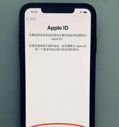 永久删除AppleID帐户（从未再次恢复）