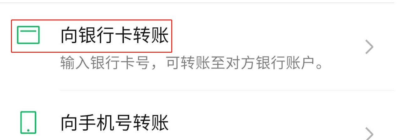 如何通过微信添加银行卡（一步步教你在微信中添加银行卡）