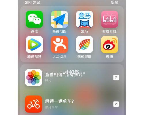 发掘iPhone相机的隐藏技巧，释放你的摄影潜能