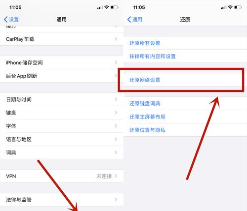 揭秘苹果iPhone隐藏应用图标的神奇技巧（发掘iPhone隐藏应用的绝妙方式）