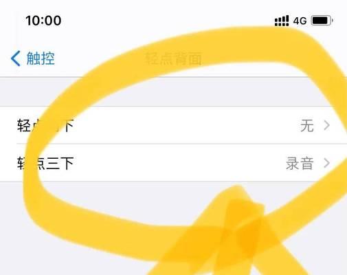 解决iPhone信号问题的方法（探索iPhone信号问题的原因及解决方案）