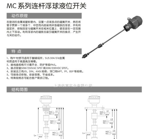 浮动球关闭设置入口与方法（掌握浮动球的使用技巧）