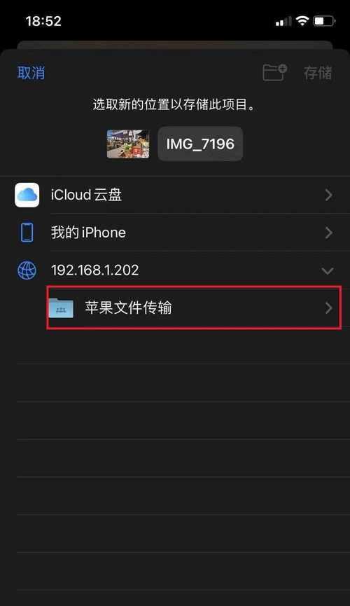 iPhone14屏幕发黄修复方法（如何恢复iPhone14屏幕的正常色彩）