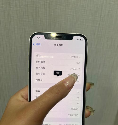 港版iPhone与国行的差别（全面解析港版iPhone和国行iPhone的区别与选择）