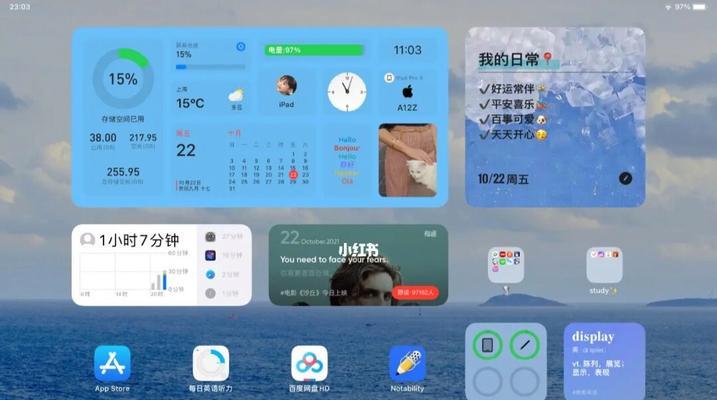 iOS16降级iOS15的完整步骤（简单易懂的教程帮助你成功降级）