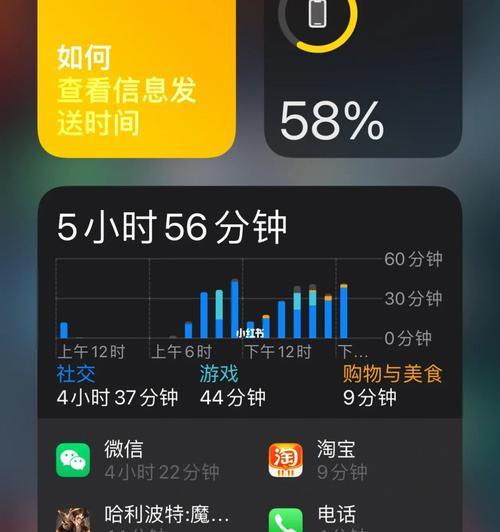 降温大法，让你的iPhone手机更“冷”一夏（冷酷夏日）