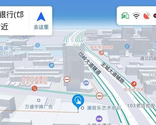 高德地图货车导航——让货运更高效（实时路况、智能路径规划）