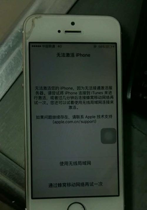 解决iPhone充电问题的有效方法（以iPhone充不上电的解决方法及常见故障排除）