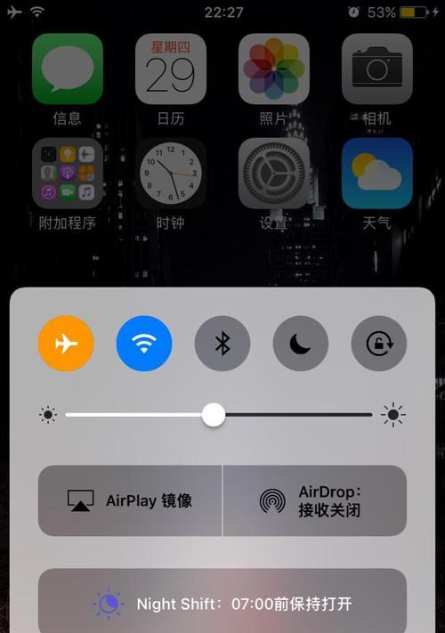 彻底屏蔽iPhone广告的终极指南（解锁iPhone广告屏蔽方法）