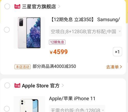 揭秘iPhone11名称的背后故事（苹果决策的思考过程与结果）