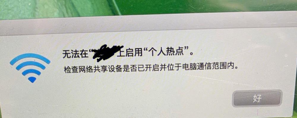 苹果提示检测到液体，如何解决（遇到液体进入苹果设备）