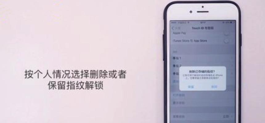 以iPhone录音的法律效益（以iPhone录音维护权益）