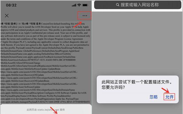 iOS13安装教程（一步一步教你如何安装iOS13）