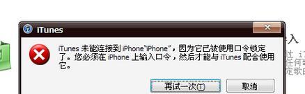 iPhone4的截图方法大揭秘（轻松掌握iPhone4截图的技巧与窍门）