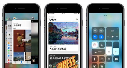 iOS16锁屏自定义功能（iOS16锁屏自定义功能使用方法大全）