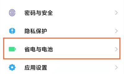 如何查询小米产品的保修时间（小米产品保修查询方法及注意事项）