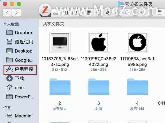 Mac系统Delete键的5种用法（最全面的Mac系统Delete键使用指南）