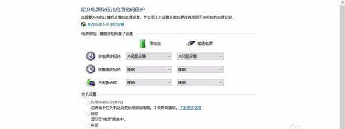 Win10系统电脑如何设置自动关机（详细教程与技巧）