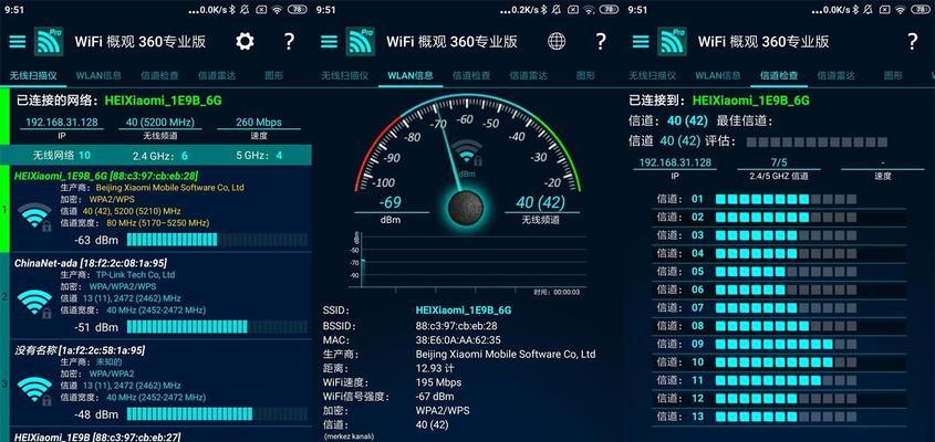 提升WIFI信号强度的简易方法（30秒教你快速增强家庭WIFI信号）